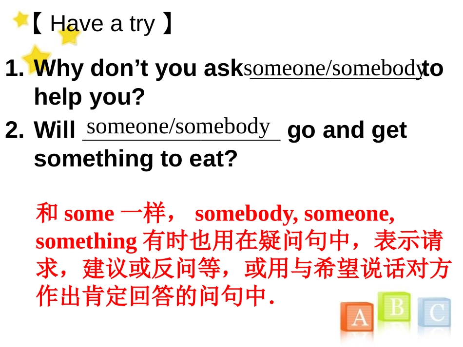 《Colour》GrammarPPT课件[牛津译林版英语九年级]_第3页