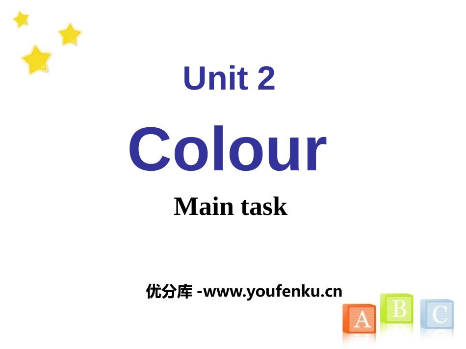《Colour》Main taskPPT课件_第1页