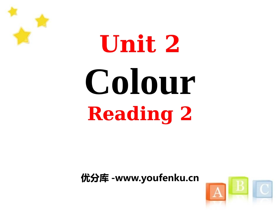 《Colour》ReadingPPT课件[牛津译林版英语九年级]_第1页