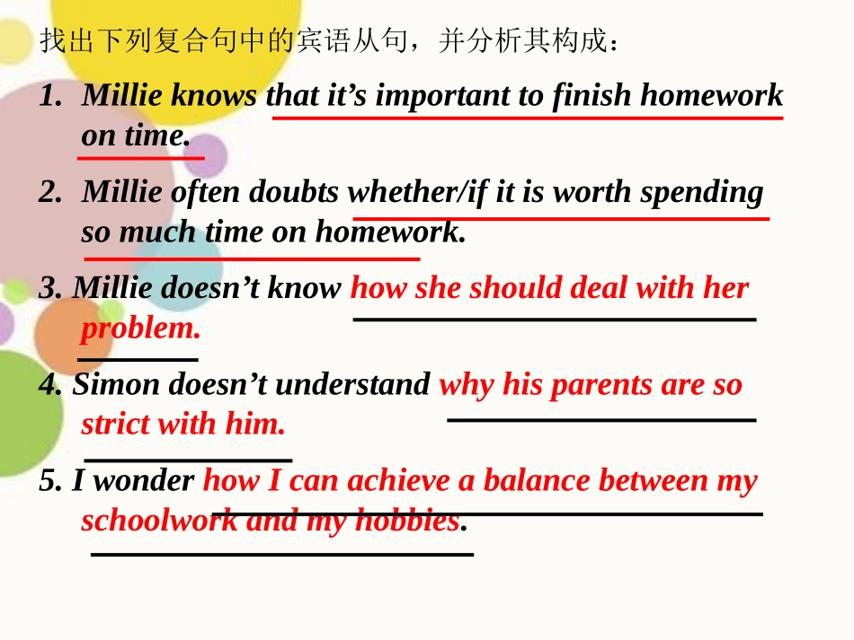 《Teenage problems》GrammarPPT课件_第2页