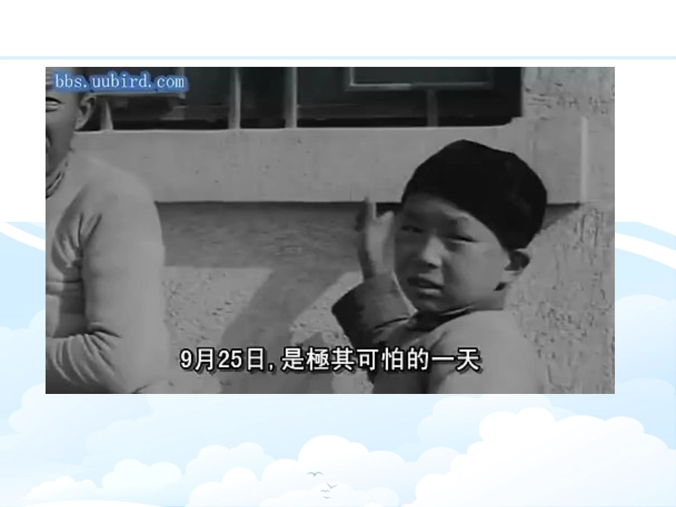 《Growing up》Integrated skillsPPT课件_第3页
