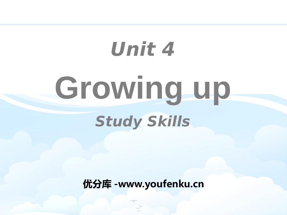 《Growing up》Study SkillsPPT课件_第1页