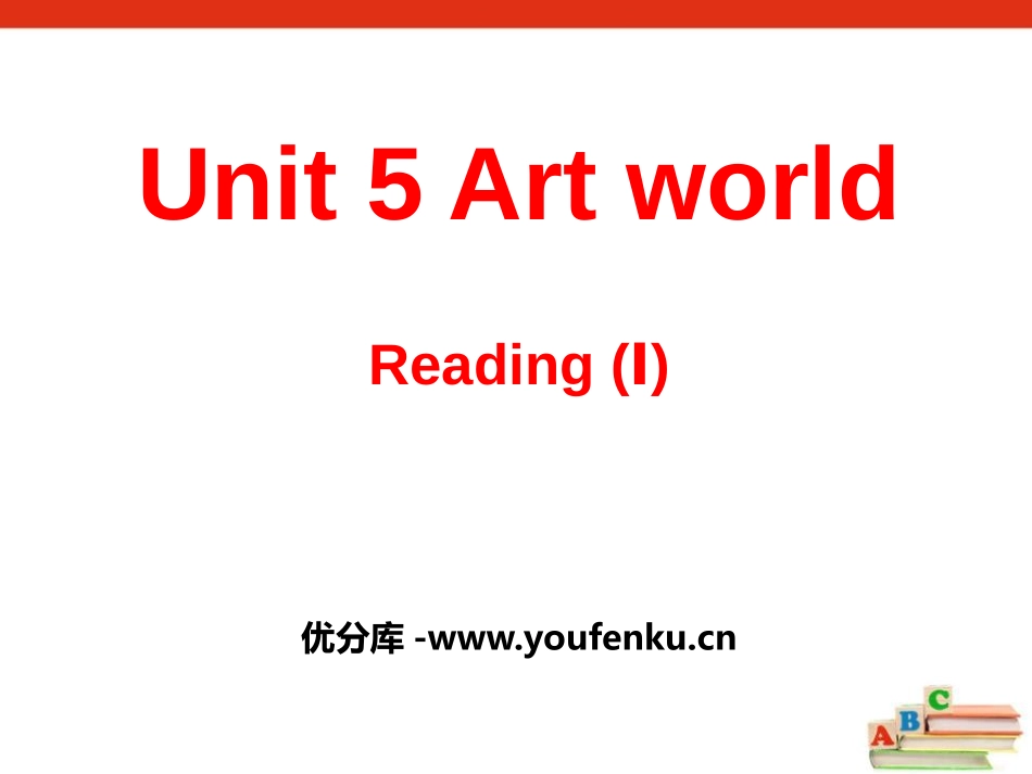 《Art world》ReadingPPT课件_第1页