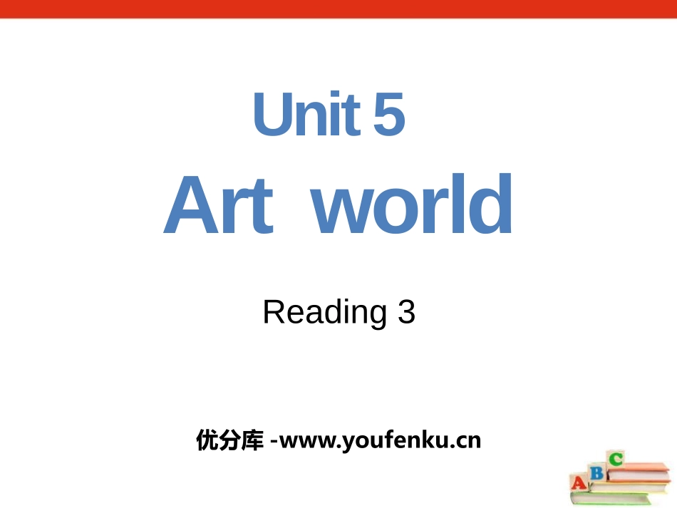 《Art world》ReadingPPT课件_第1页