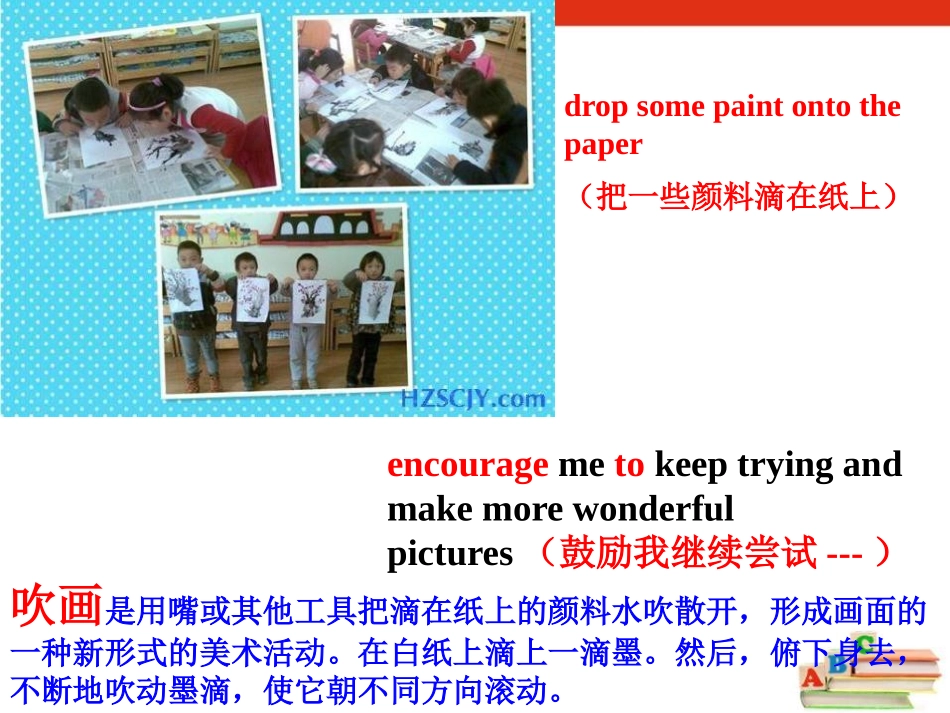 《Art world》TaskPPT课件[牛津译林版英语九年级]_第3页