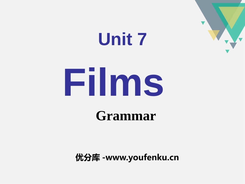 《Films》GrammarPPT课件[牛津译林版英语九年级]_第1页