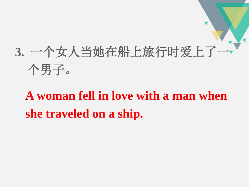 《Films》Study skillsPPT课件_第3页