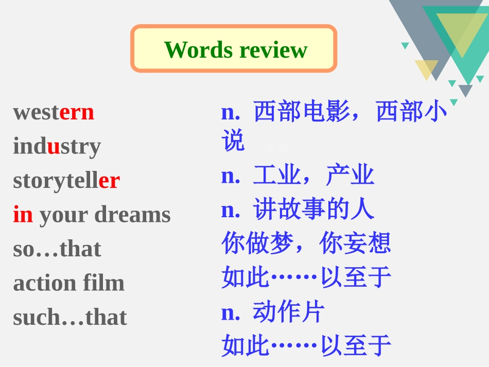 《Films》Welcome to the UnitPPT课件_第3页