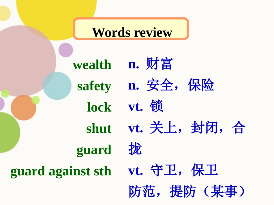 《Detective stories》Integrated skillsPPT课件_第2页