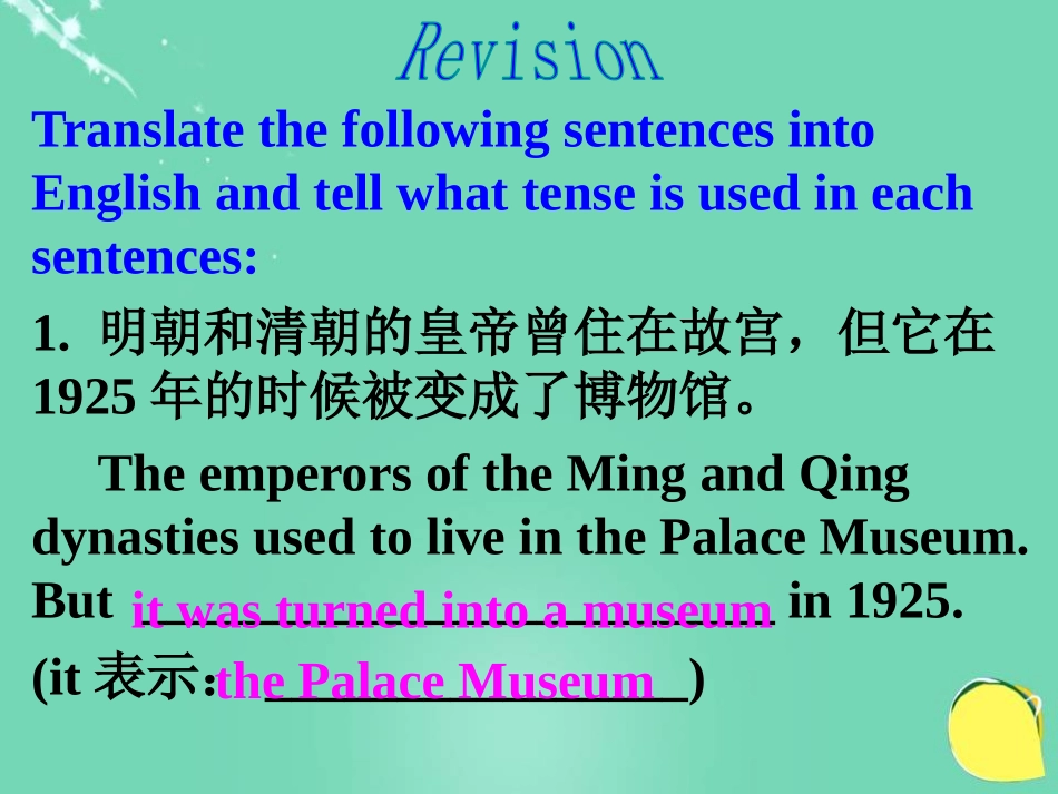 《Asia》GrammarPPT课件[牛津译林版英语九年级]_第2页