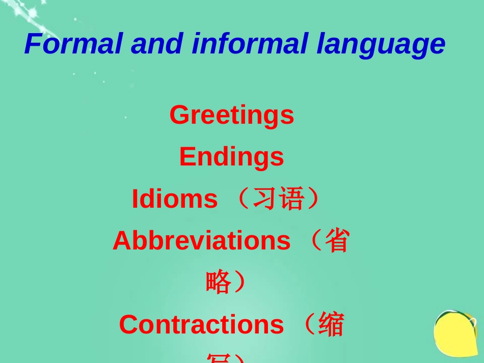 《Great people》Study skills&TaskPPT课件_第2页