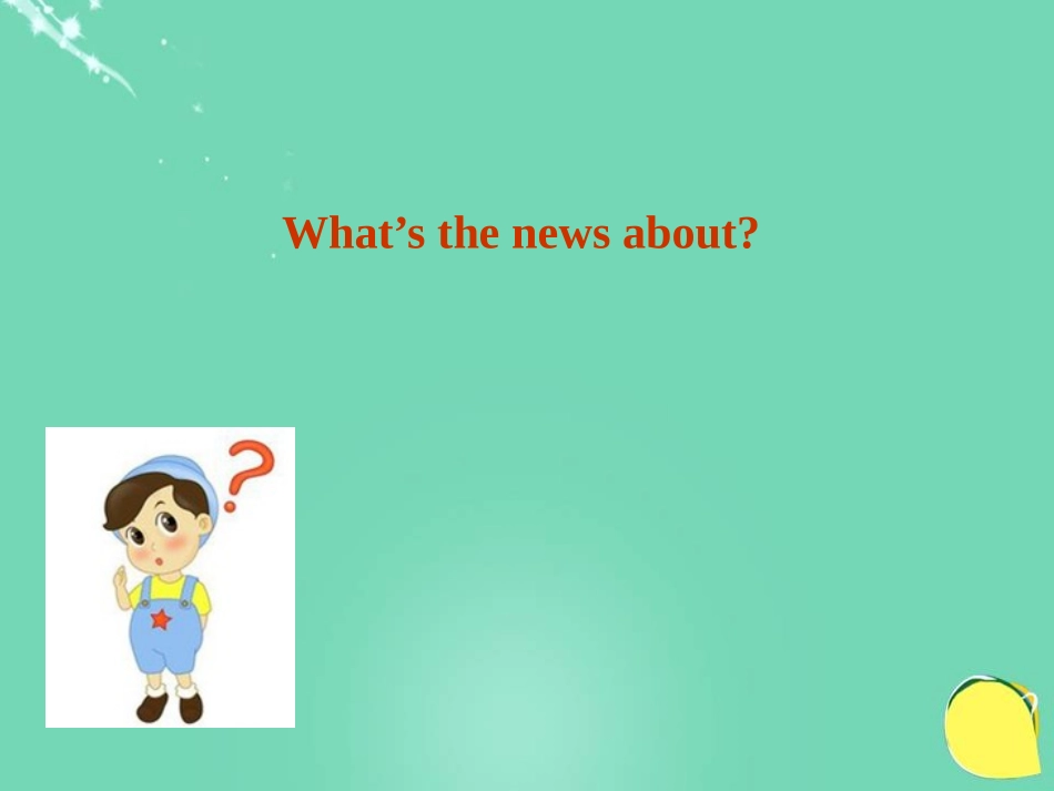 《Robots》GrammarPPT课件[牛津译林版英语九年级]_第2页