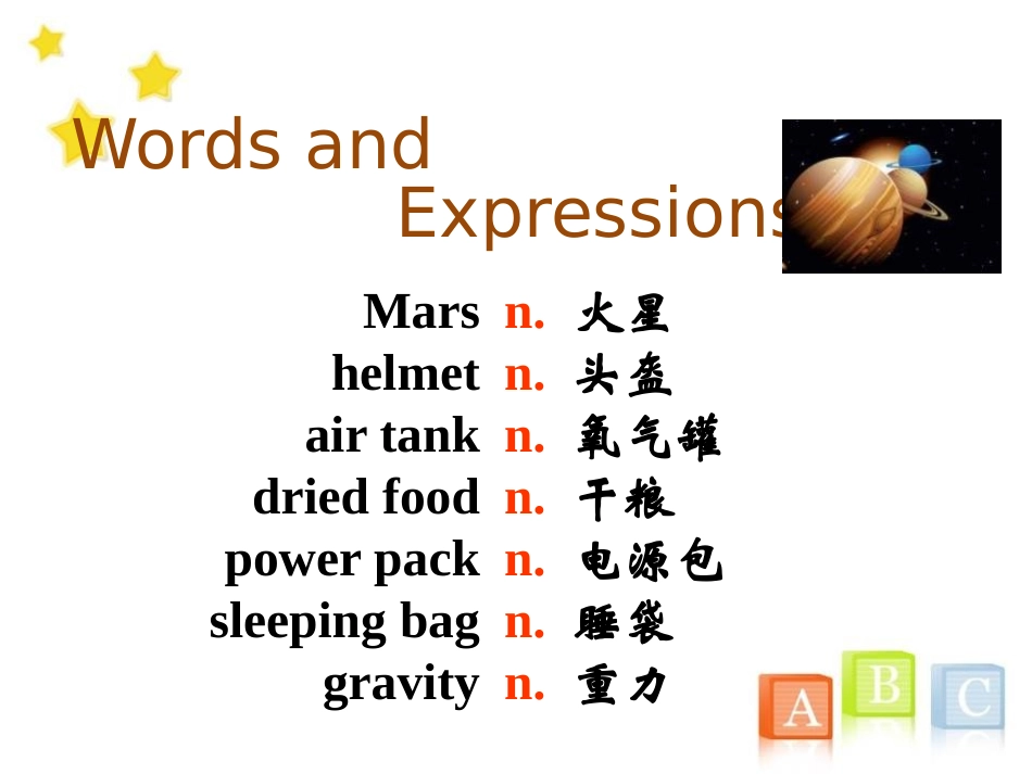 《Life on Mars》PPT课件[牛津译林版英语九年级]_第1页