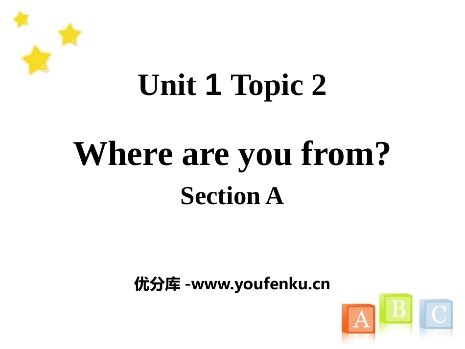 《Where are you from?》SectionA PPT课件_第1页