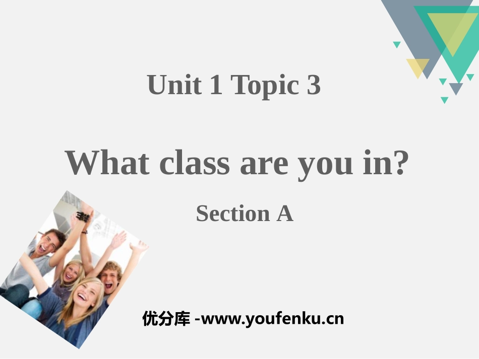 《What class are you in?》SectionA PPT课件_第1页