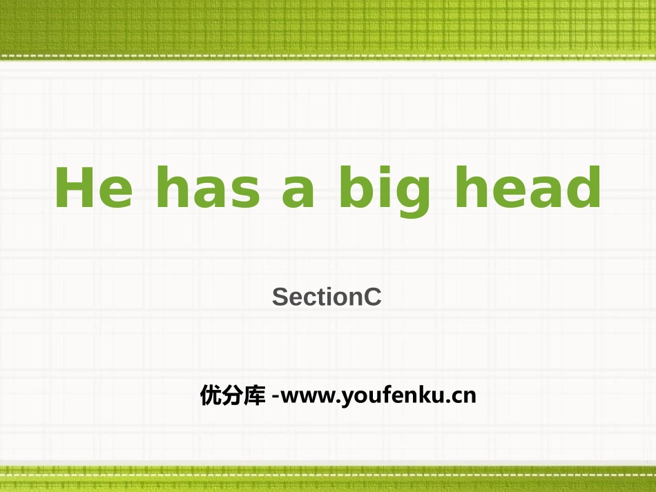 《He has a big head》SectionC PPT课件_第1页