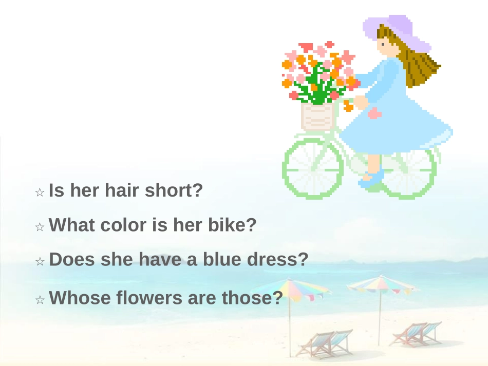《Whose cap is this?》SectionD PPT课件_第2页