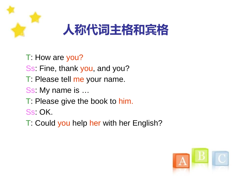 《Does he speak Chinese?》SectionD PPT课件_第3页