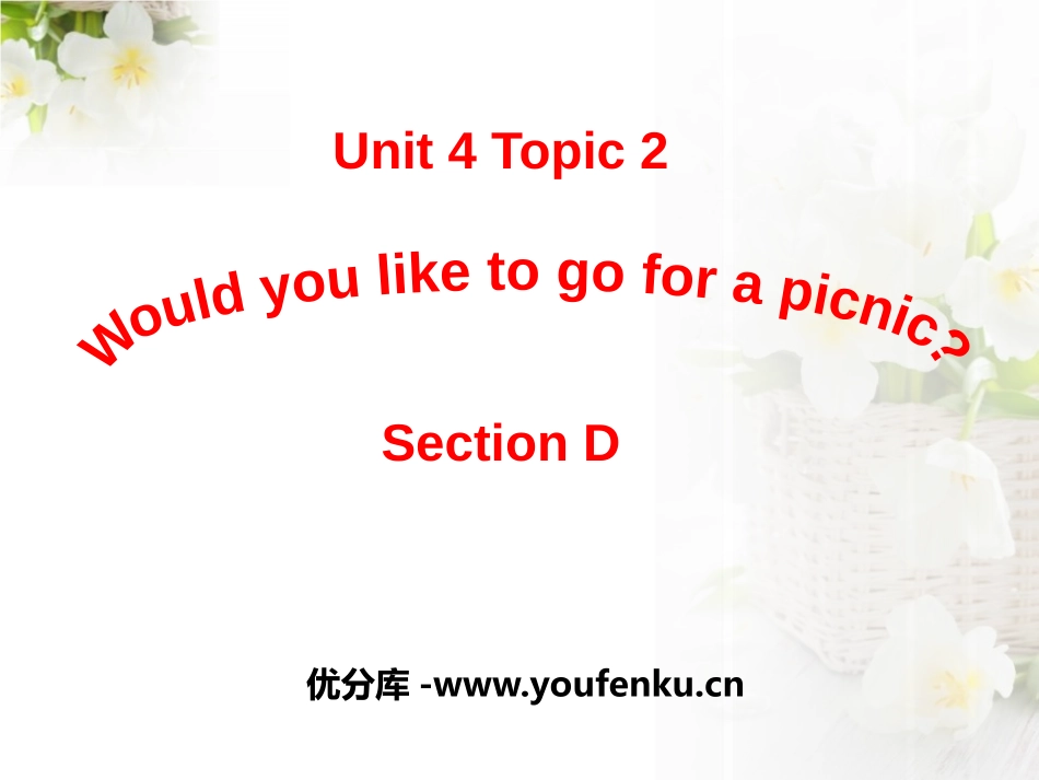 《Would you like to go for a picnic?》SectionD PPT课件_第1页