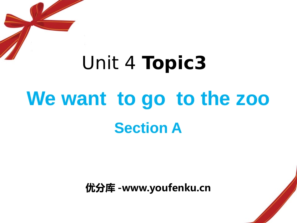 《What time is it now?》SectionA PPT课件_第1页