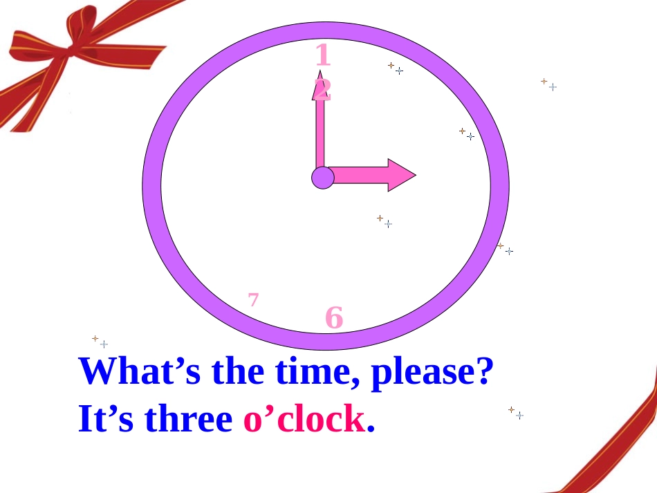《What time is it now?》SectionA PPT课件_第3页