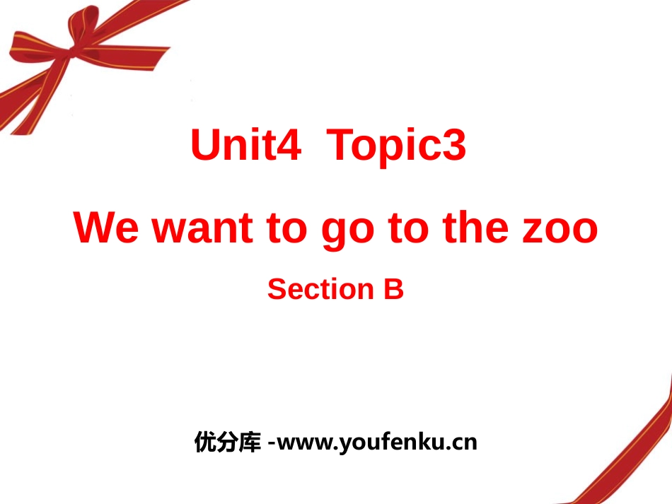 《What time is it now?》SectionB PPT课件_第1页
