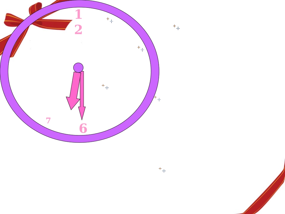 《What time is it now?》SectionB PPT课件_第3页