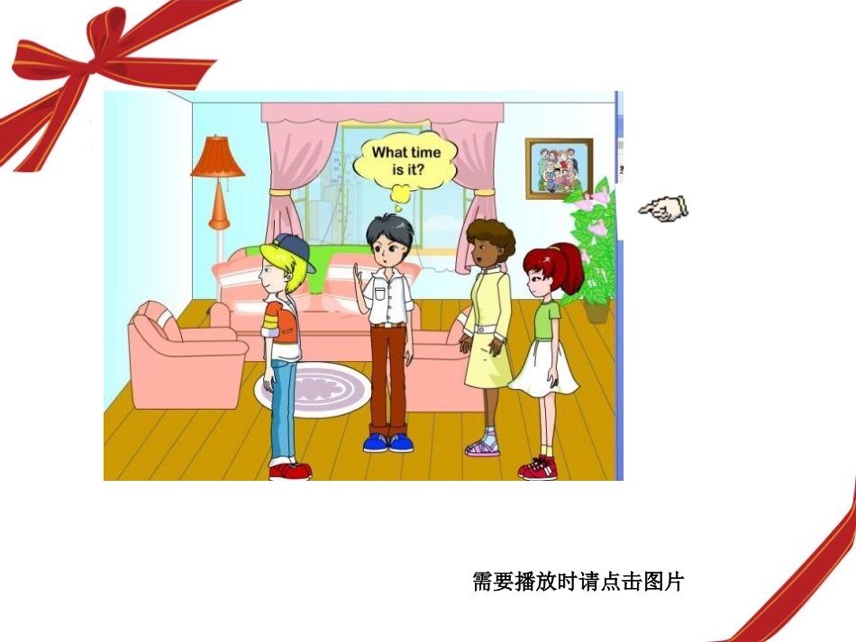 《What time is it now?》SectionB PPT课件_第3页