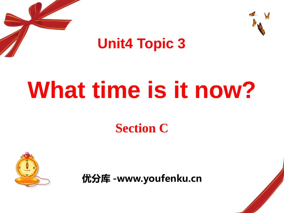 《What time is it now?》SectionC PPT课件_第1页