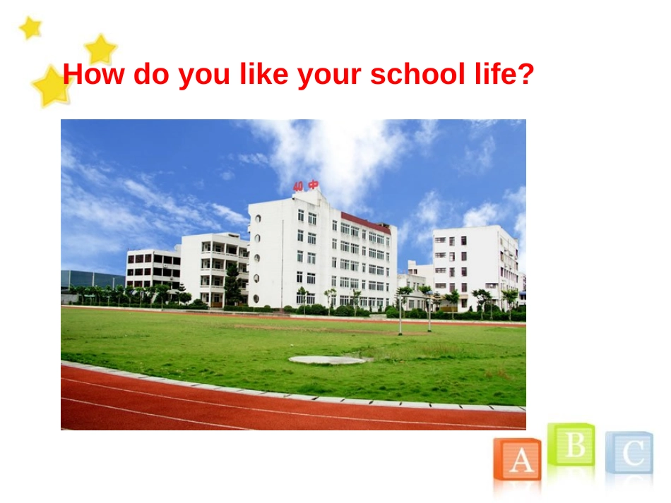 《A few students are running around the playground》SectionA PPT课件_第2页