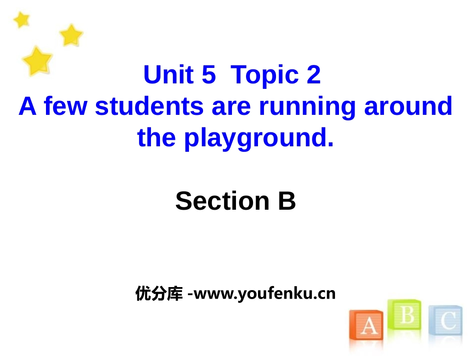 《A few students are running around the playground》SectionB PPT课件_第1页