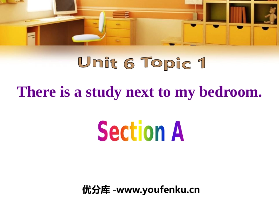 《There is a study next to my bedroom》SectionA PPT课件_第1页