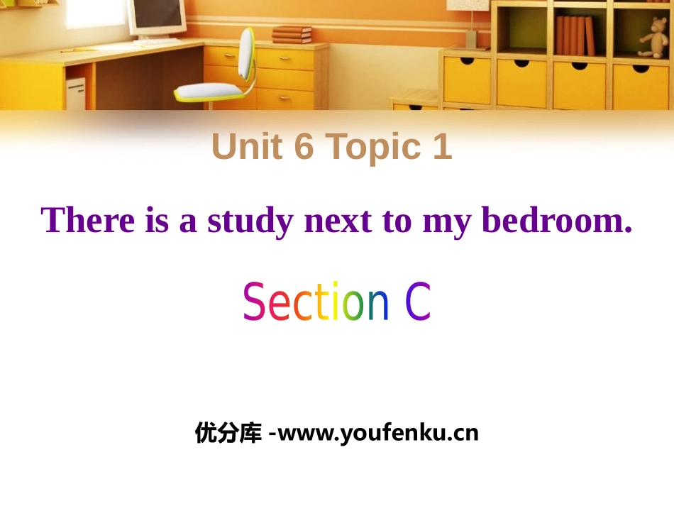 《There is a study next to my bedroom》SectionC PPT课件_第1页
