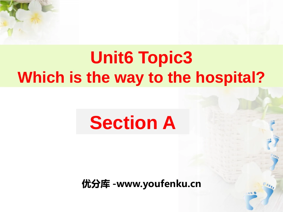 《Which is the way to the hospital?》SectionA PPT课件_第1页