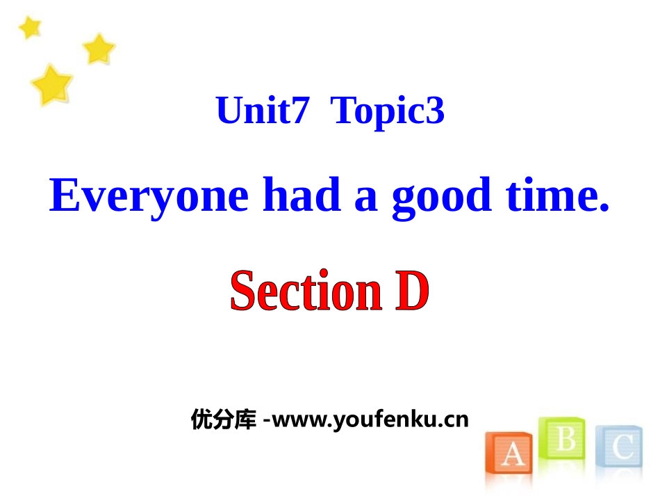 《Everyone had a good time》SectionD PPT课件_第1页