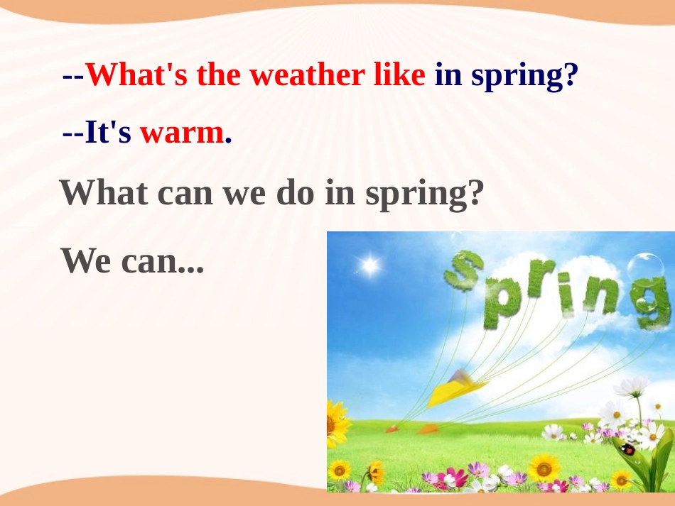 《How is the weather in winter?》SectionA PPT课件_第3页