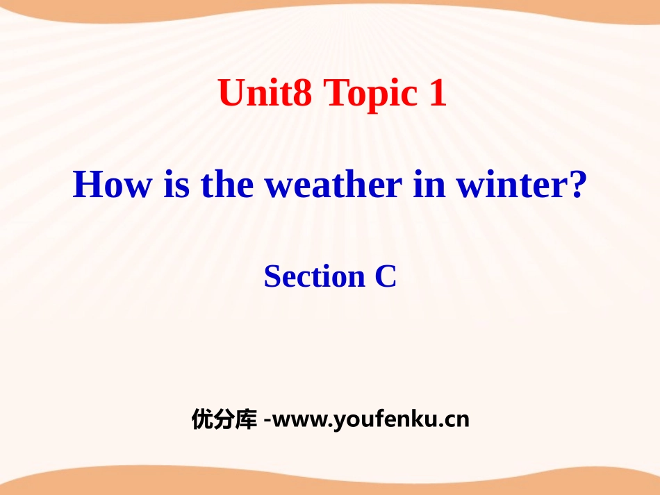 《How is the weather in winter?》SectionC PPT课件_第1页