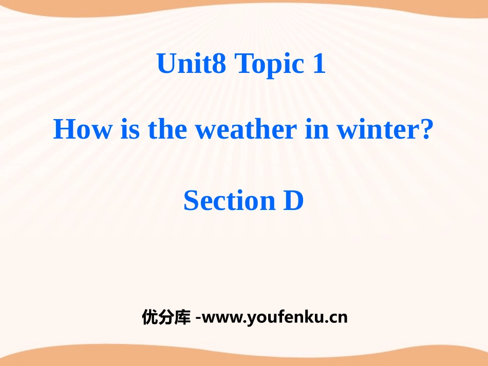《How is the weather in winter?》SectionD PPT课件_第1页