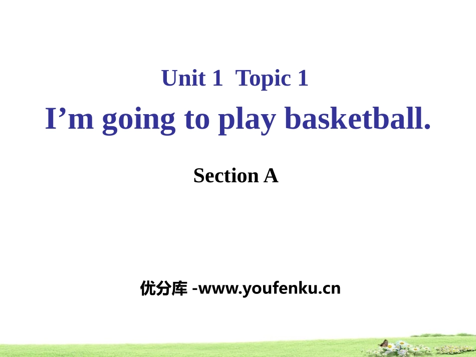 《I’m going to play basketball》SectionA PPT课件_第1页