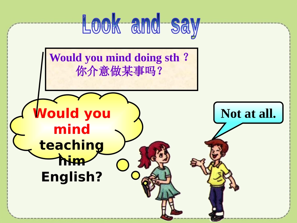 《We should learn teamwork》SectionA PPT课件_第3页