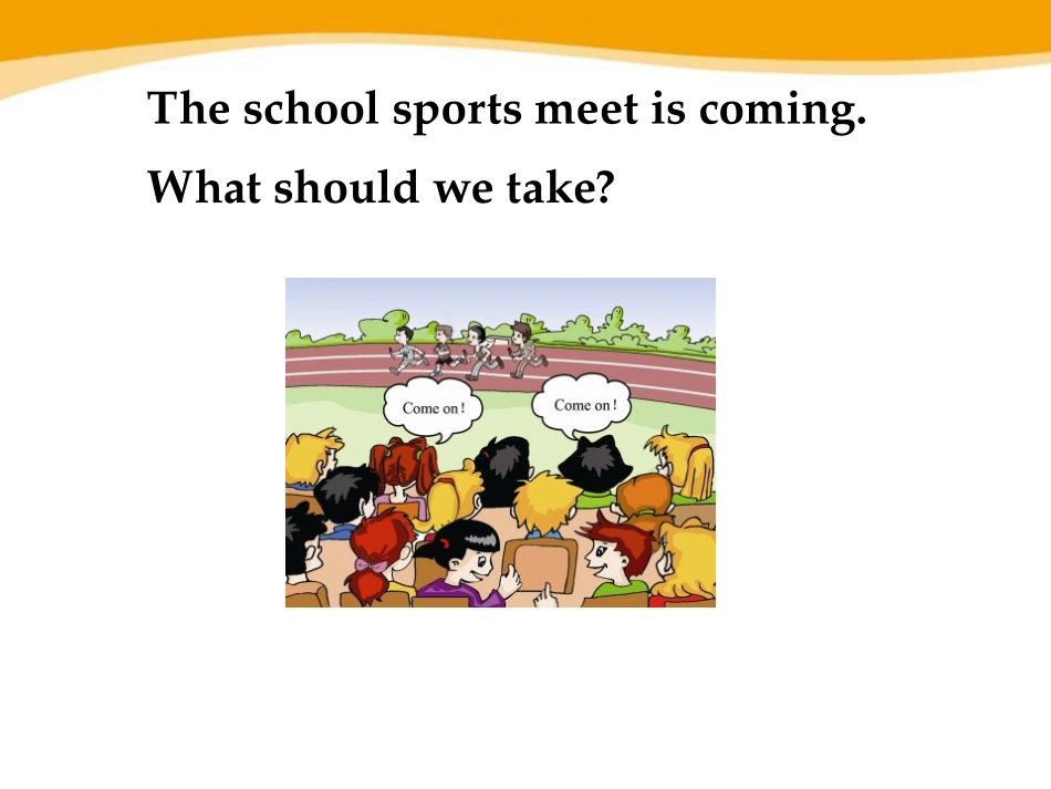 《The school sports meet is coming》SectionB PPT课件_第3页