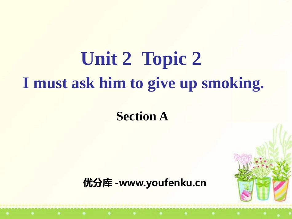 《I must ask him to give up smoking》SectionA PPT课件_第1页