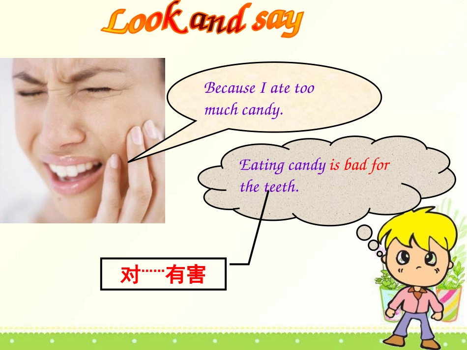 《I must ask him to give up smoking》SectionA PPT课件_第3页
