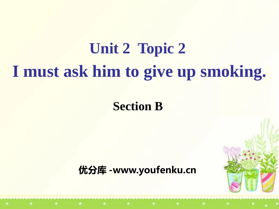 《I must ask him to give up smoking》SectionB PPT课件_第1页