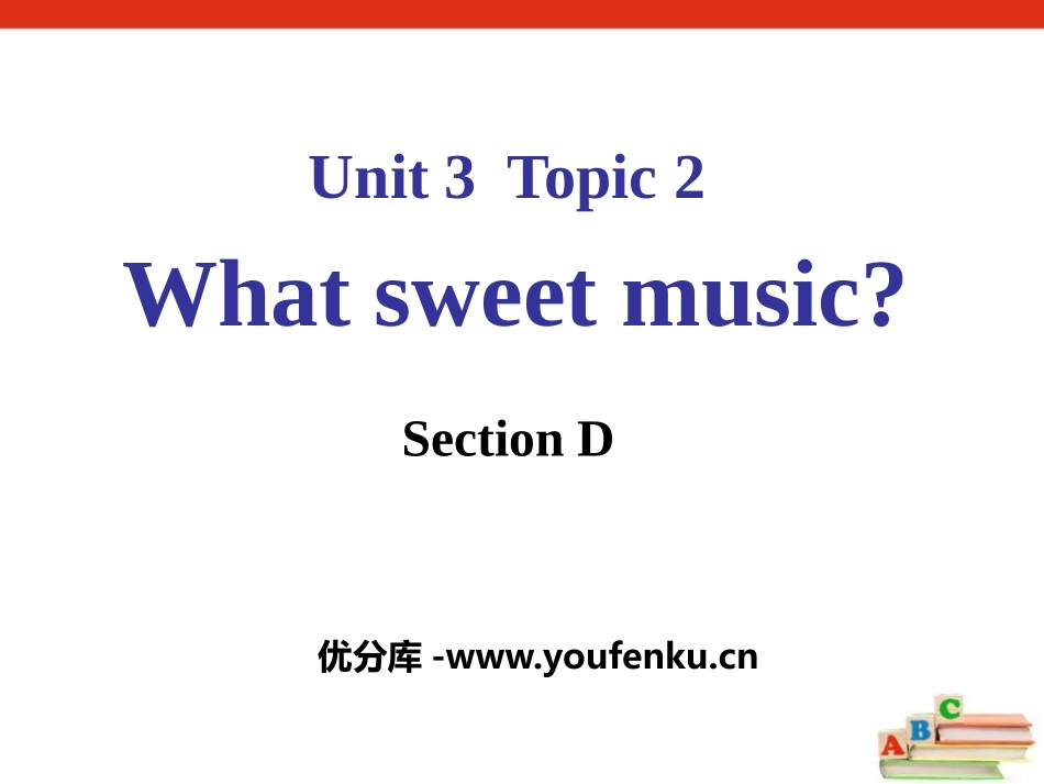 《What sweet music?》SectionD PPT课件_第1页