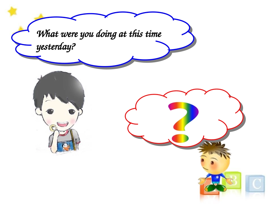 《What were you doing at this time yesterday?》SectionA PPT课件_第3页