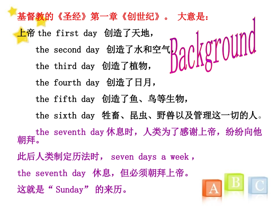 《What were you doing at this time yesterday?》SectionD PPT课件_第3页