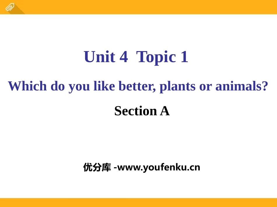 《Which do you like better,plants or animals?》SectionA PPT课件_第1页