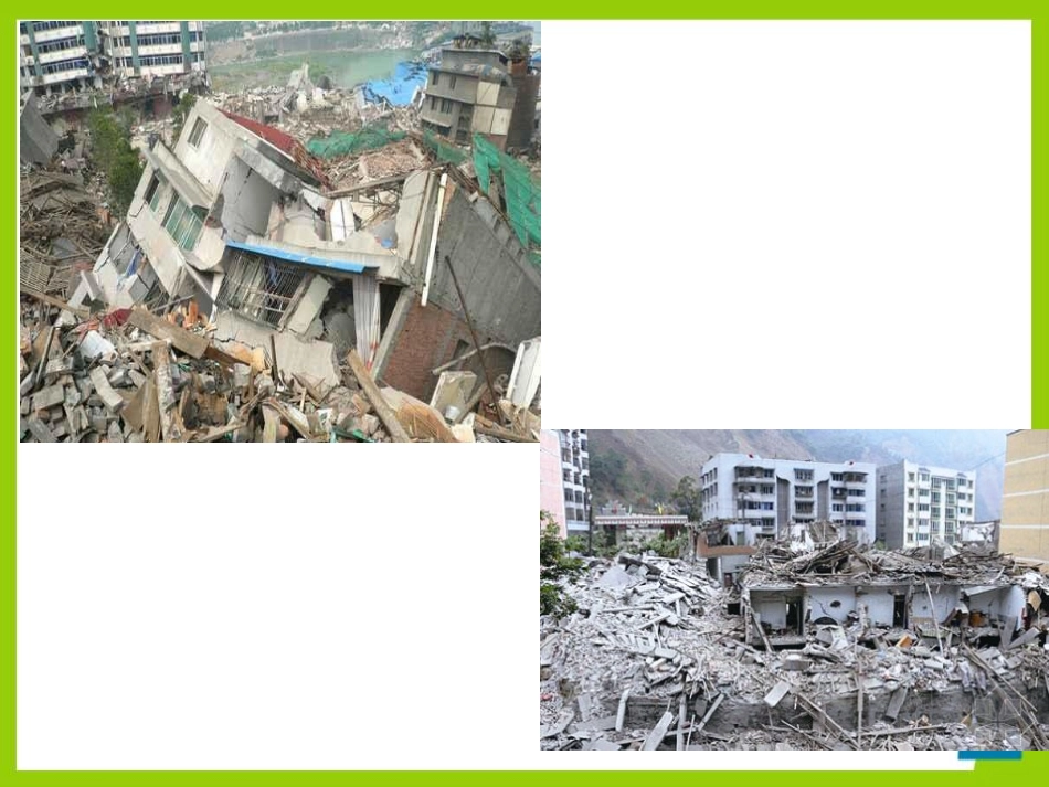《How can we protect ourselves from the earthquake?》SectionD PPT课件_第3页