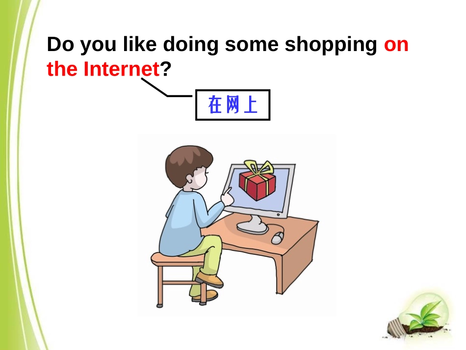 《The Internet makes the world smaller》SectionA PPT课件_第3页
